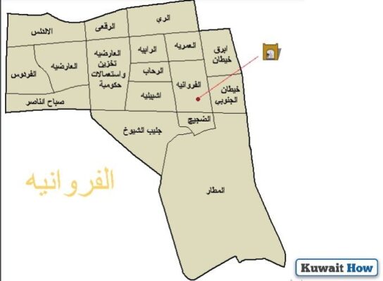 Postal Codes For Farwaniya Governate Areas