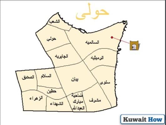 Postal Codes For Hawally Governate Areas