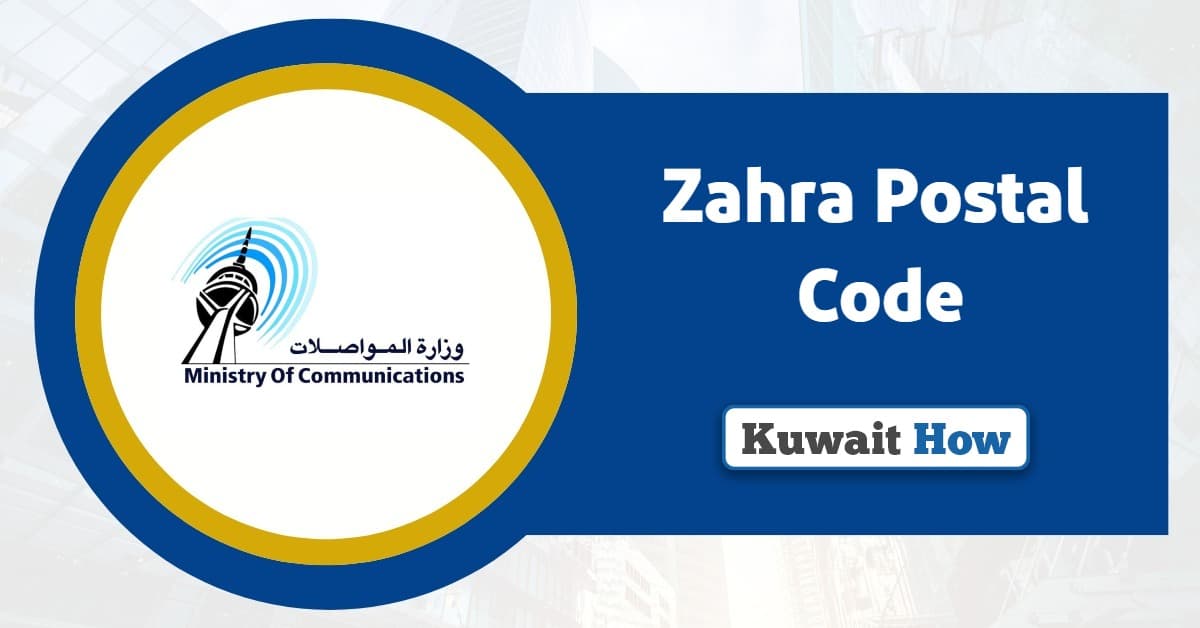 Zahra Postal Code: Your Essential Guide to Zahra Zip Code