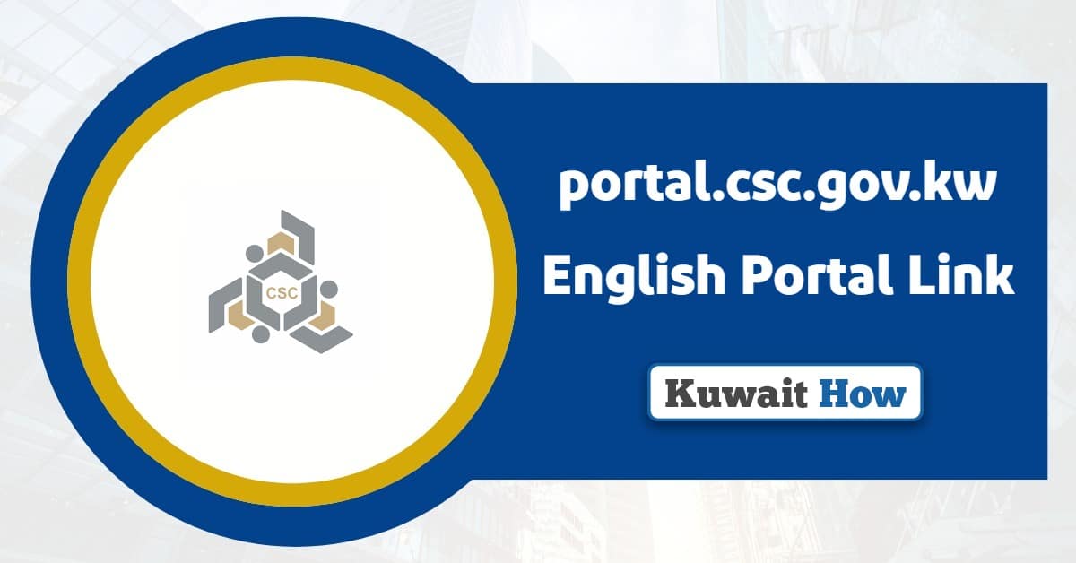 portal.csc.gov.kw English Portal Link