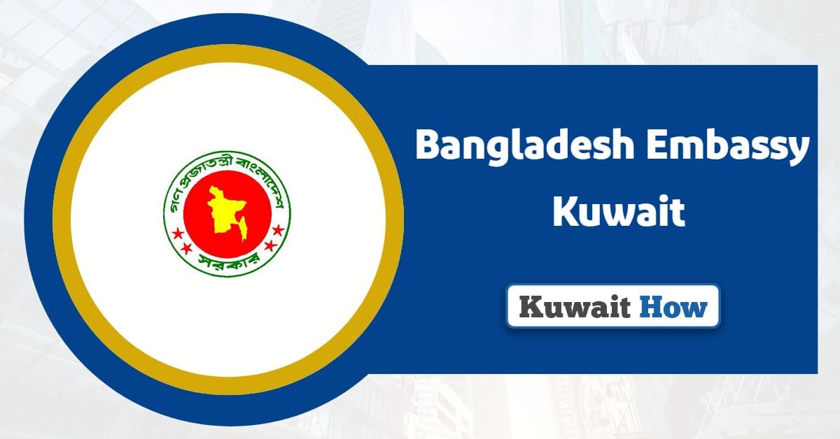 Bangladesh Embassy Kuwait: Contact Number, Location and Timings