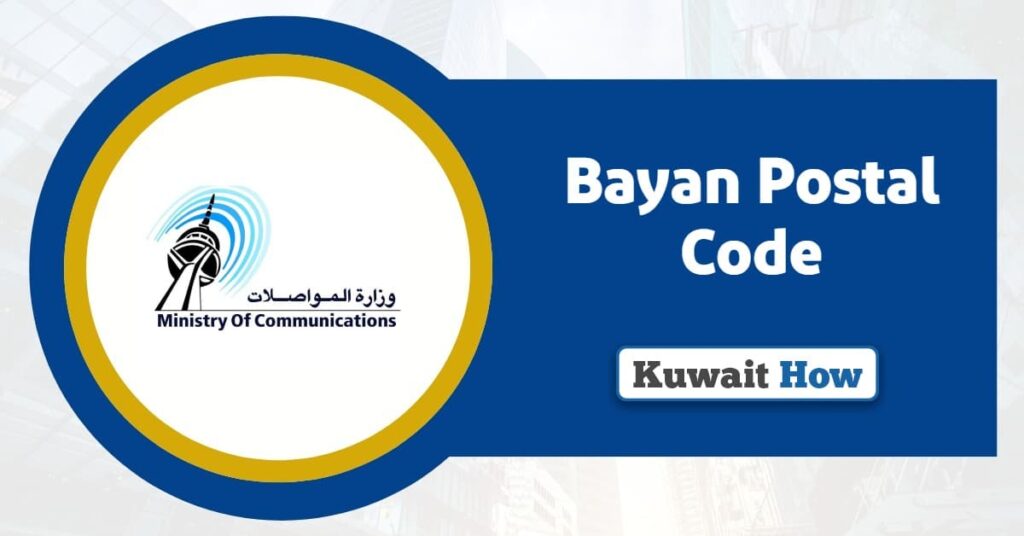 Kuwait City Postal Code: A Complete List Of Zip Codes - Kuwait How