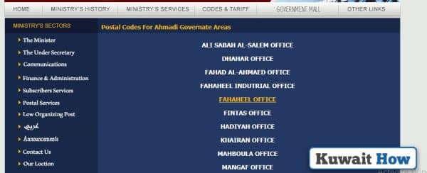 Fahaheel Postal Code