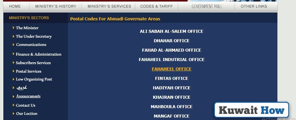 Fatullah Zip Code Fahaheel Postal Code: Never Miss A Delivery Again - Kuwait How