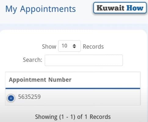 How to Check about an appointment to visit the Civil ID in South Subahiya