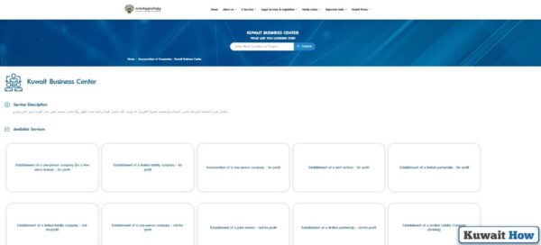 How to Register a Company in Kuwait via Kuwait Business Center