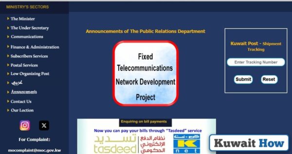 How to track Kuwait Post Parcels via MOC website