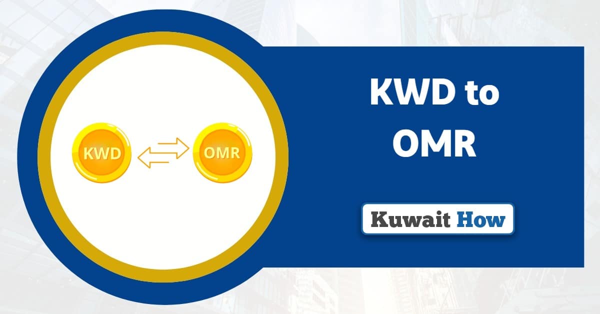 KWD to OMR Today: Convert Kuwaiti Dinars to Omani Riyals