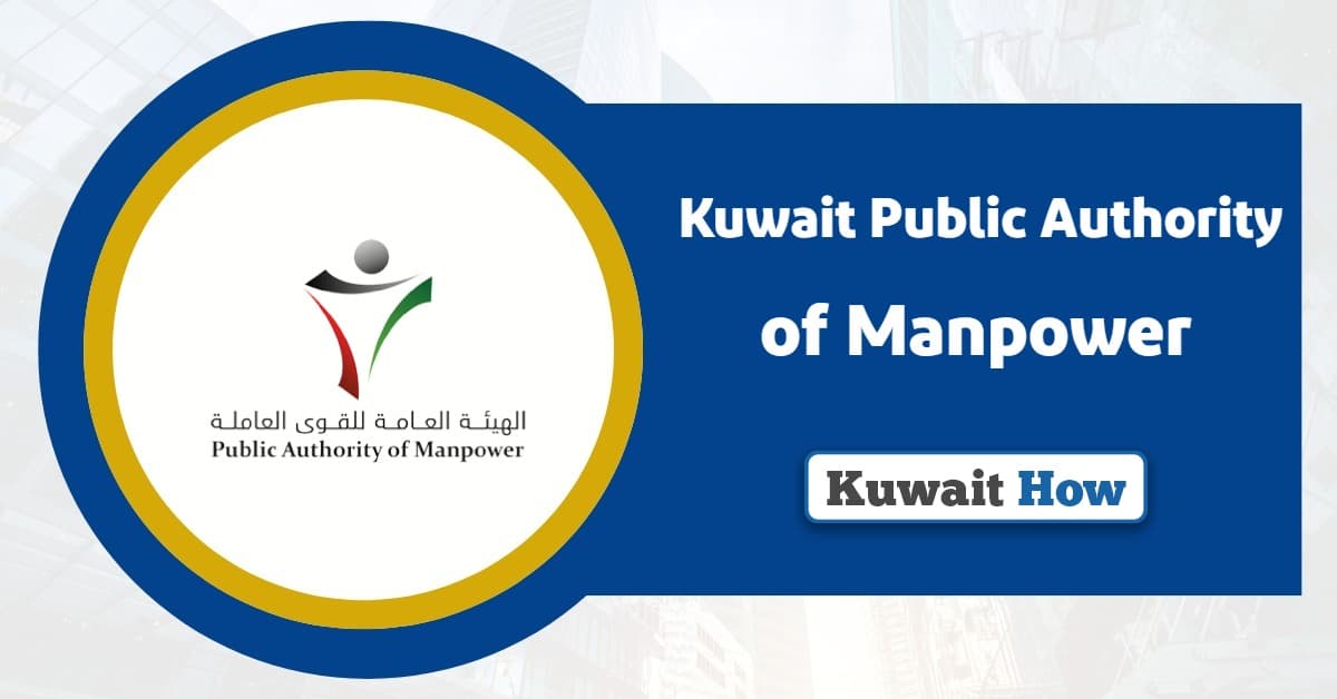 Kuwait Public Authority of Manpower: Eservices User Guide