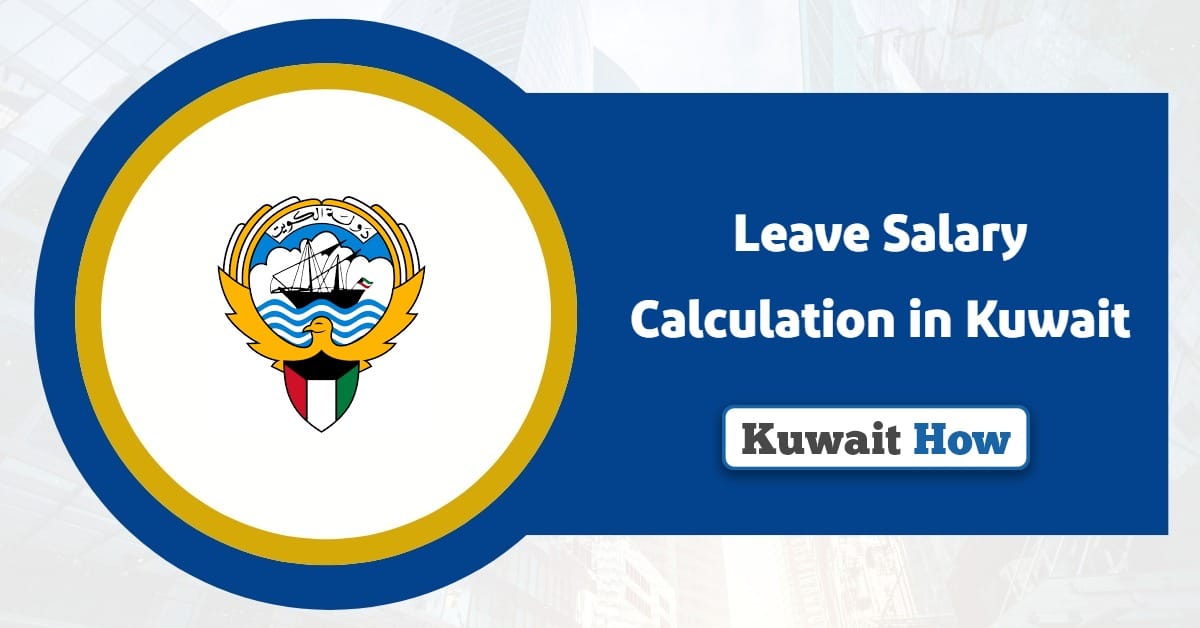 Leave Salary Calculation in Kuwait