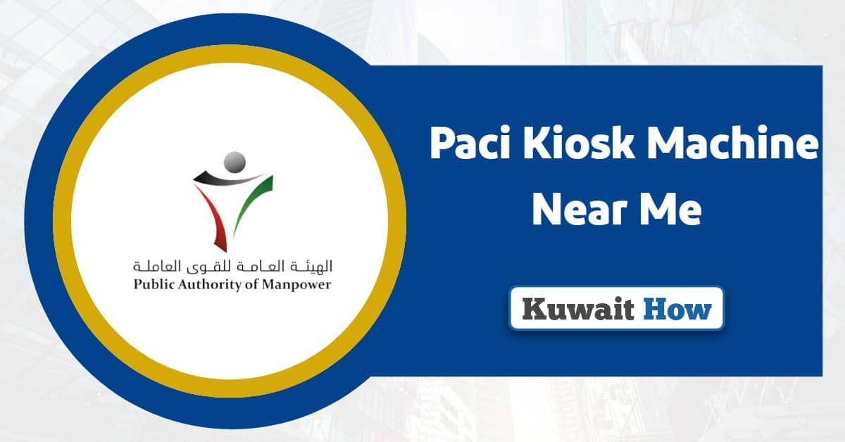 Paci Kiosk Machine Near Me