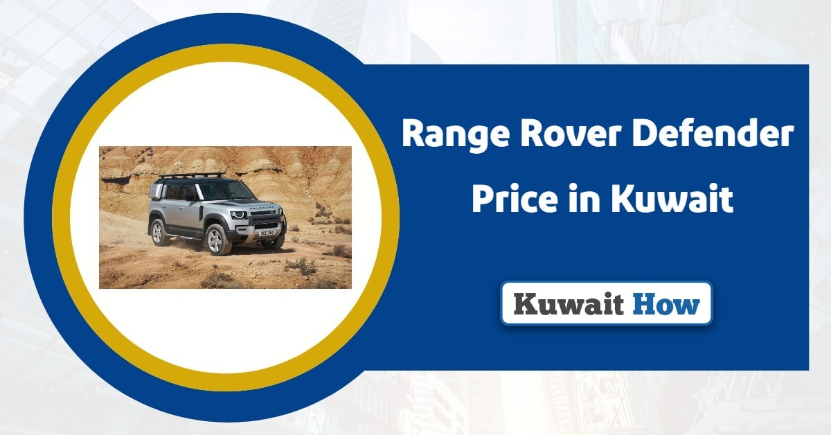 Range Rover Defender Price in Kuwait 2025