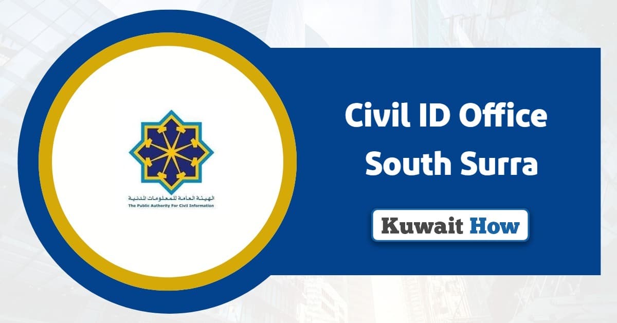 Civil ID Office South Surra: Your Easy Guide 2025