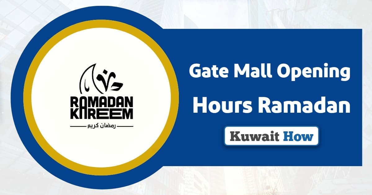 Gate Mall Opening Hours Ramadan 2025