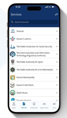 How to Book a biometric appointment in Kuwait Using Sahel App