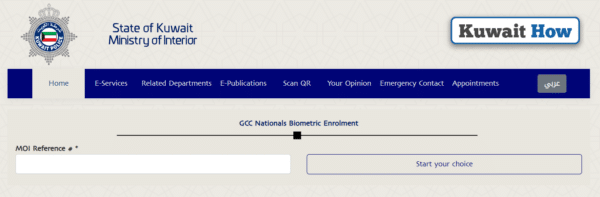 How to Book a biometric appointment in Kuwait for GCC citizens