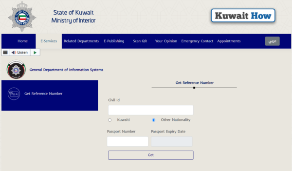 How to Find Reference Number in Civil ID for residents