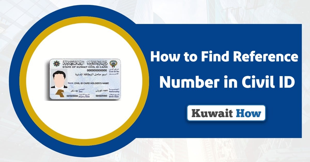 How to Find Reference Number in Civil ID? Updated 2025
