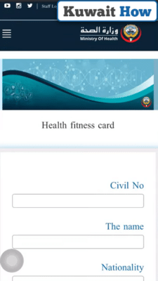 How to issue Health Fitness Certificate in Kuwait online