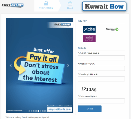 How to pay via Xcite Easy Credit