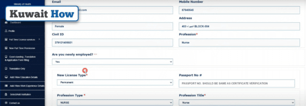 How to renew Kuwait Nursing License online
