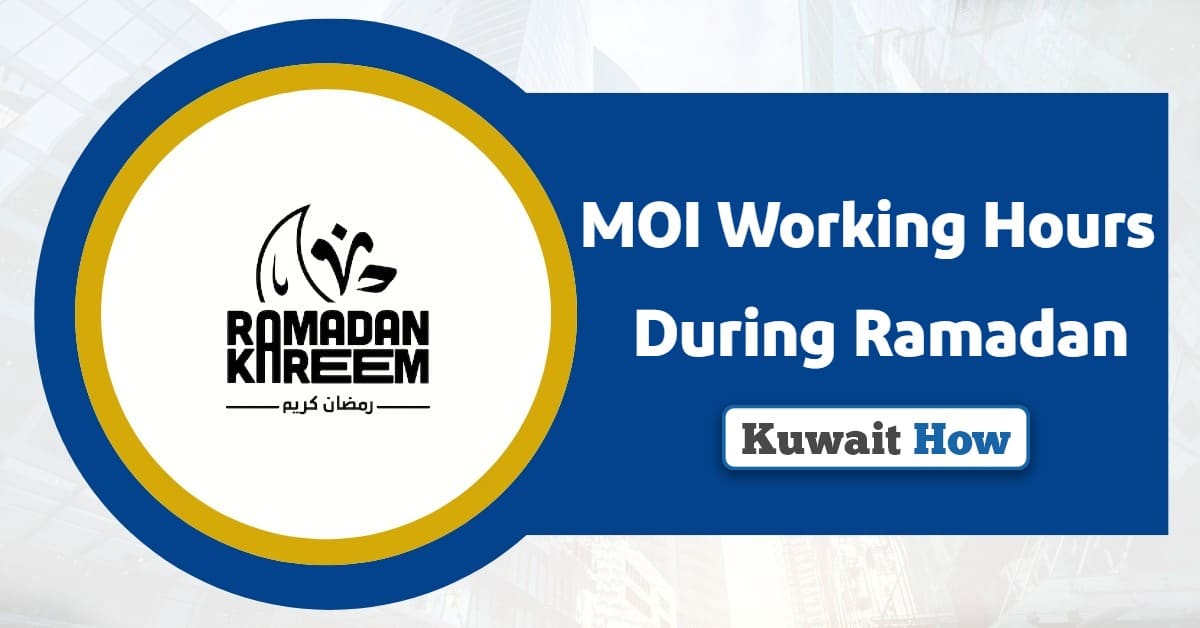 MOI Working Hours During Ramadan 2025