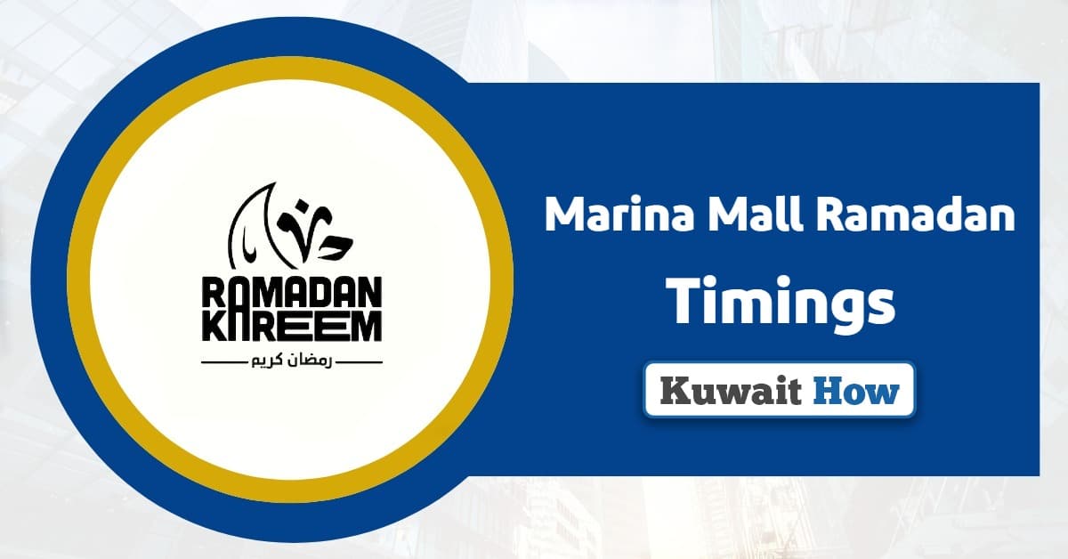 Marina Mall Ramadan Timings 2025