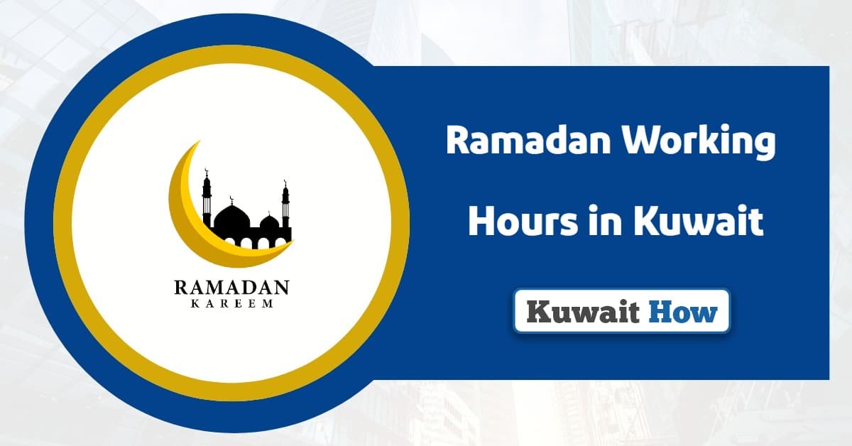 Ramadan Working Hours in Kuwait 2025