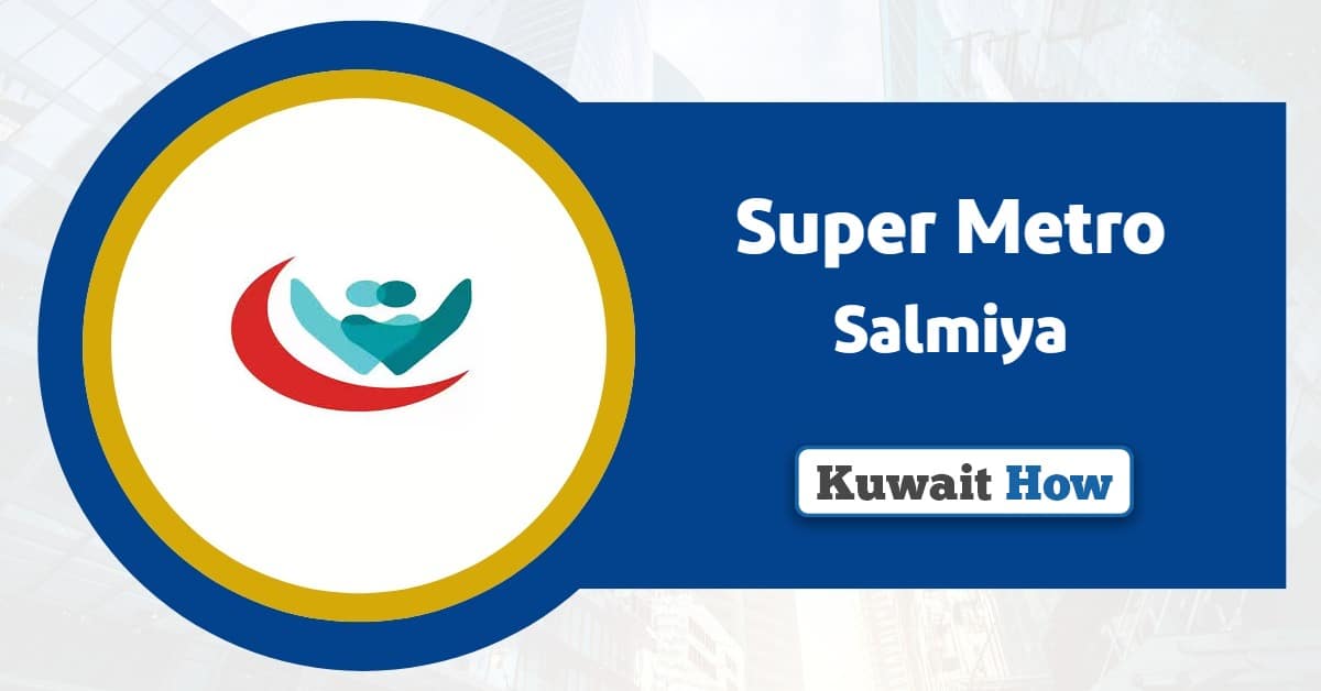 Super Metro Salmiya: Your Trusted Medical Center