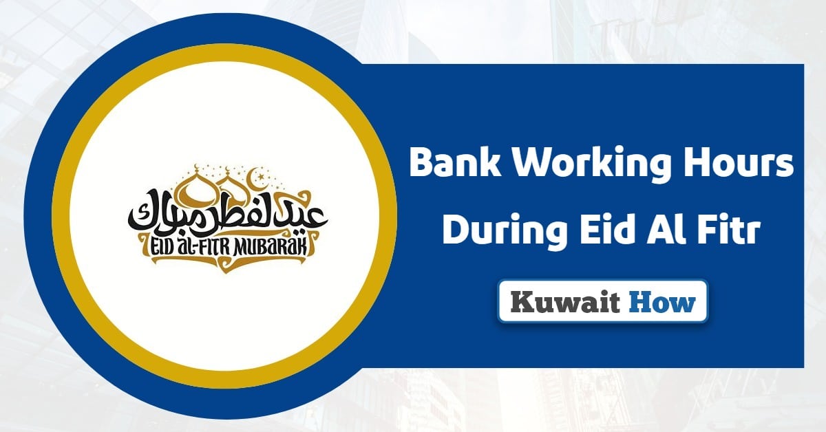 Banks Working Hours Eid Al Fitr 2025 Kuwait