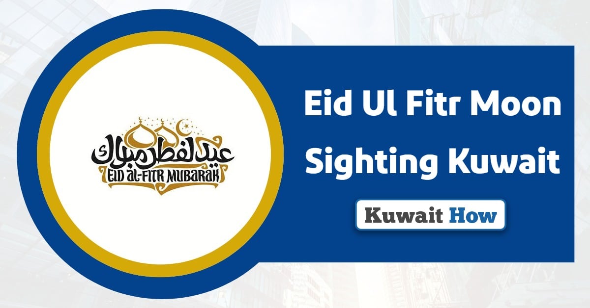 Eid Al Fitr Moon Sighting Kuwait 2025