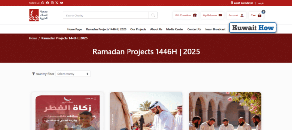 How to Pay Zakat Al Fitr Online in Kuwait