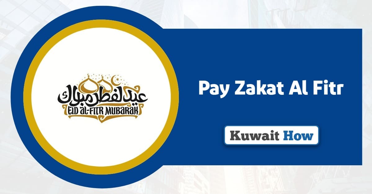 Pay Zakat Al Fitr Online in Kuwait: Make A Quick Donation