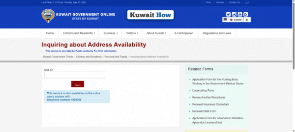 How To Check Civil ID Address In Kuwait Via KGO Website