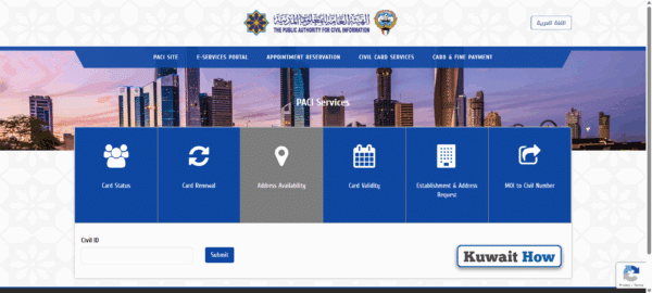 How To Check Civil ID Address In Kuwait Via PACI Website