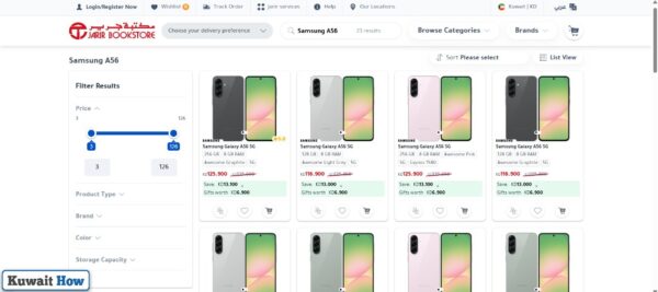 How to check Samsung A56 prices in Kuwait
