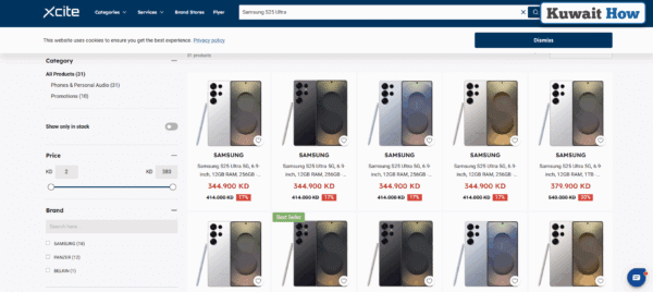 How to check Samsung S25 Ultra prices in Kuwait
