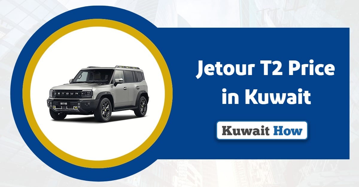 Jetour T2 Price in Kuwait 2025