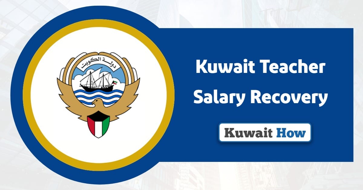 Kuwait Teacher Salary Recovery 2025: A Complete Guide