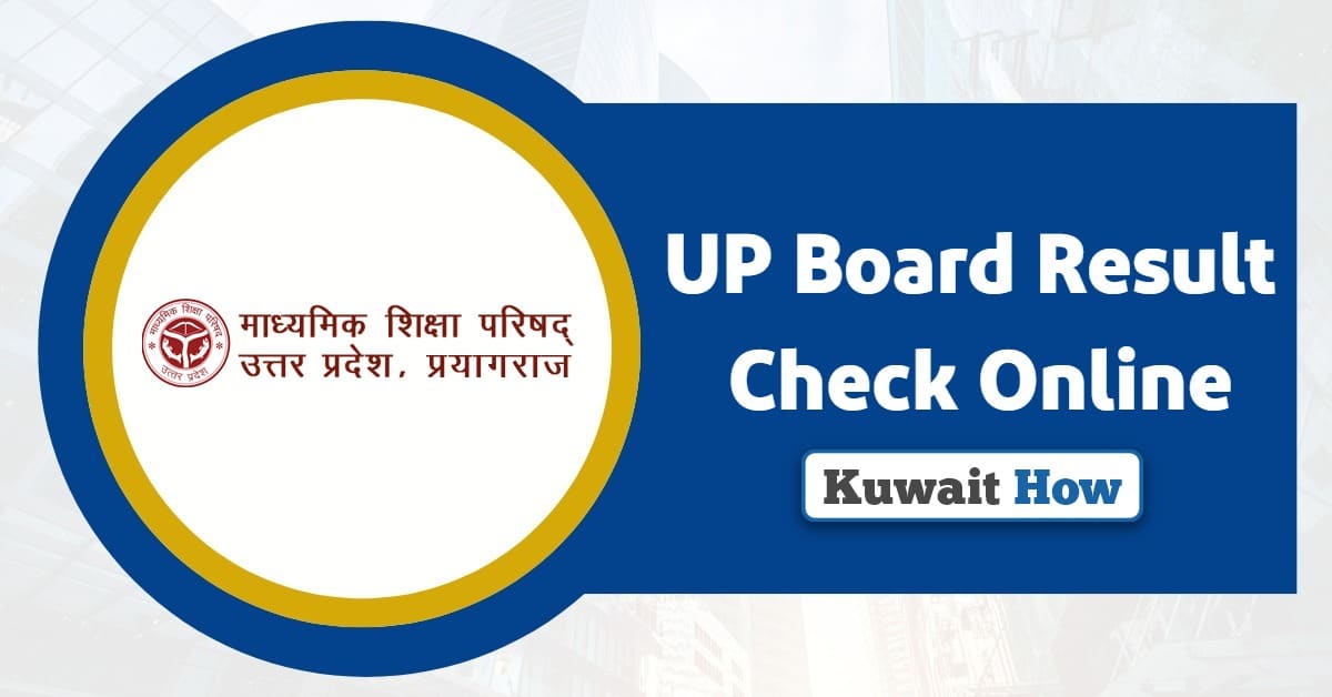 UP Board Result 2025 Check Online