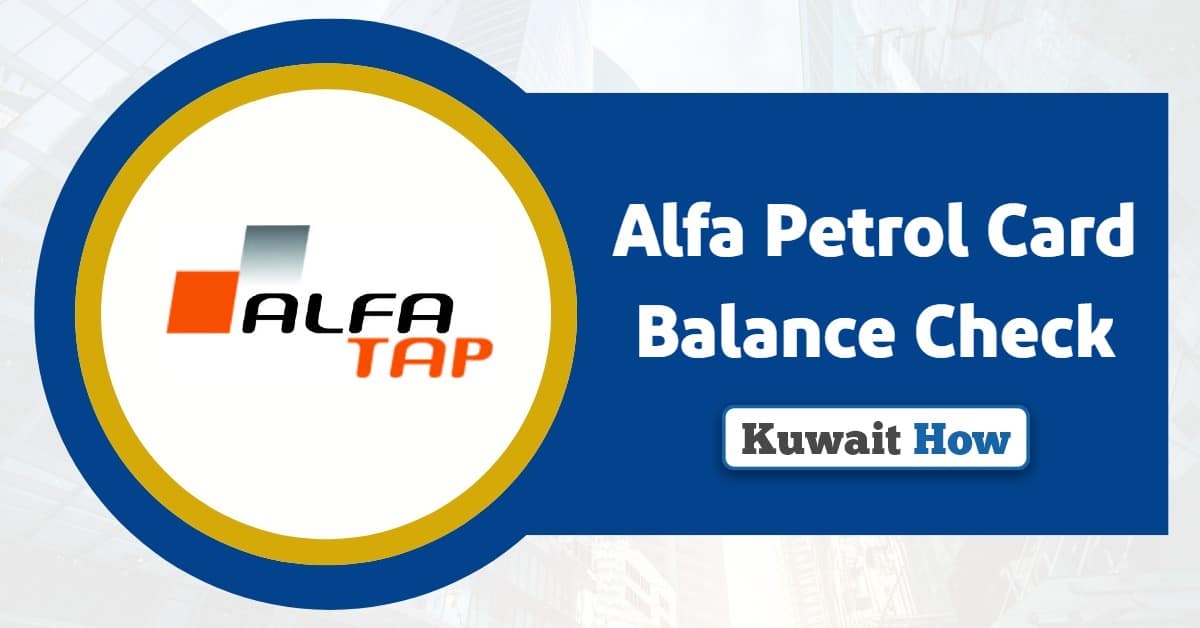 Alfa Petrol Card Balance Check 2025: Check It Instantly Here