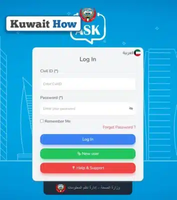 How to Book an Appointment at Al Rashid Hospital for Citizens and Residents