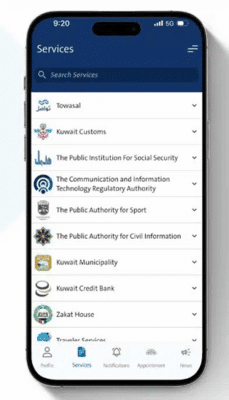 How to Request an Exit Permit by Employee Using the Sahel App