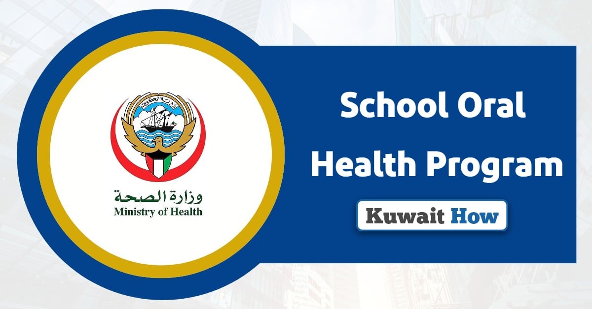 School Oral Health Program: A Complete Guide 2025