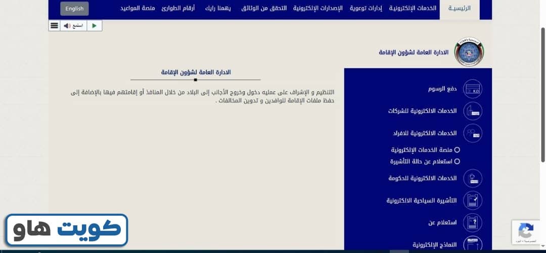 خدمة نقل معلومات جواز السفر الجديدة للمقيمين
